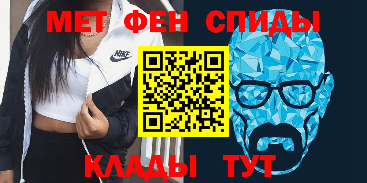 Видное  АМФ  Вход с VPN  АМФ Розовый 