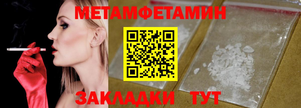 Амфетамин Розовый Видное