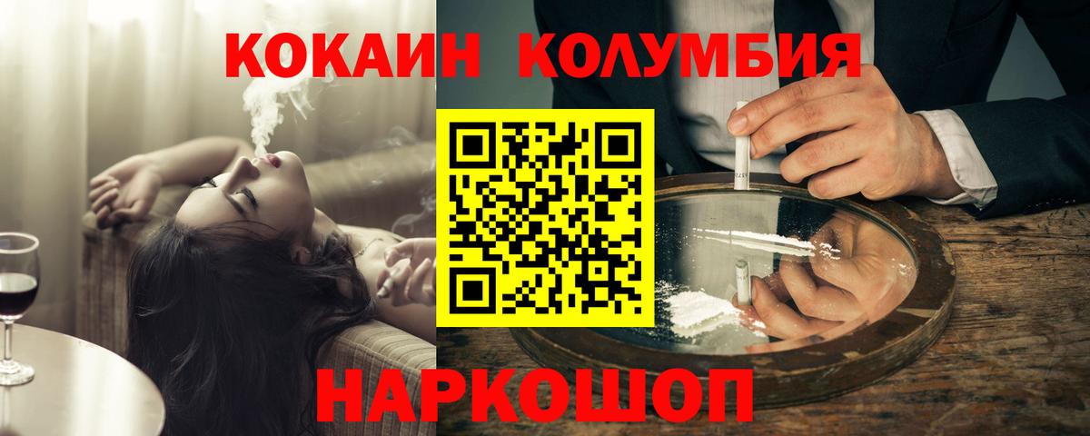 COCAIN Перу Видное