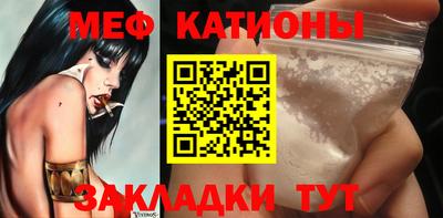 спиды Канаш