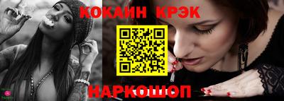 спиды Канаш