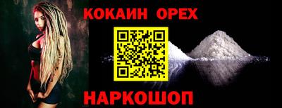 MDMA Premium VHQ Кандалакша