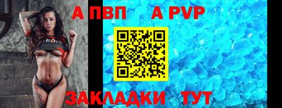 спиды Канаш