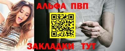 амфетамин Камышлов