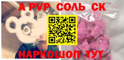 спиды Канаш