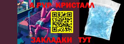 амфетамин Камышлов