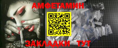 спиды Канаш