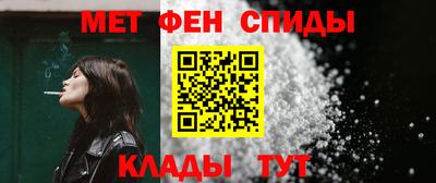 спиды Канаш