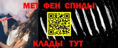 амфетамин Камышлов