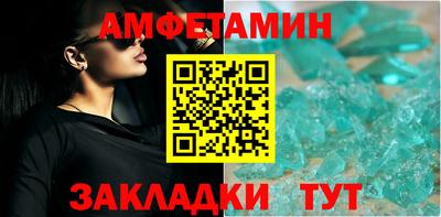 амфетамин Камышлов
