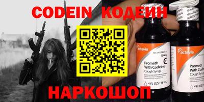 спиды Канаш