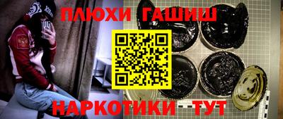 спиды Канаш