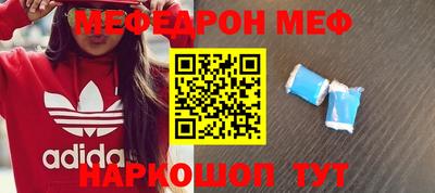 амфетамин Камышлов