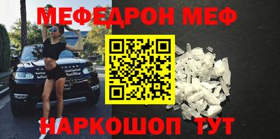 спиды Канаш