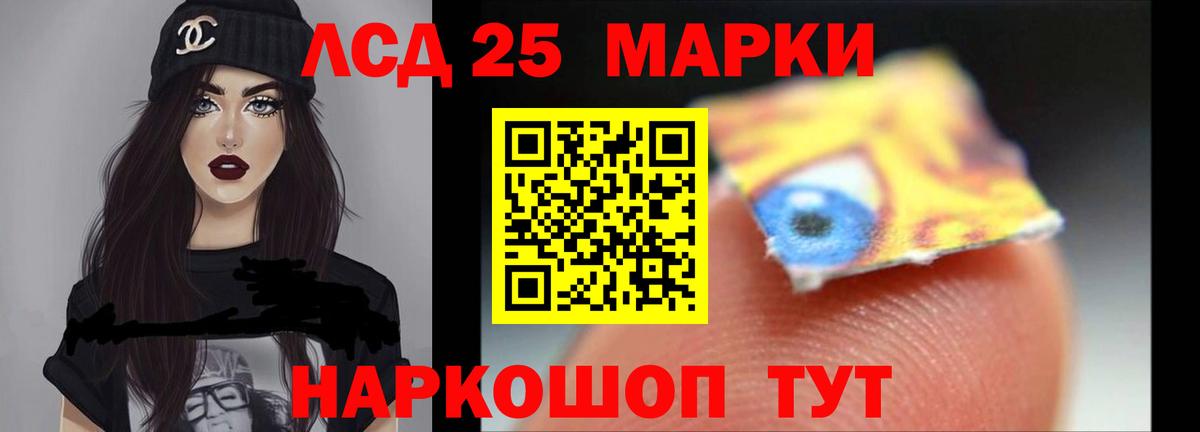 LSD-25 экстази  ЛСД экстази кислота  Видное  Вход с VPN  ЛСД экстази ecstasy 