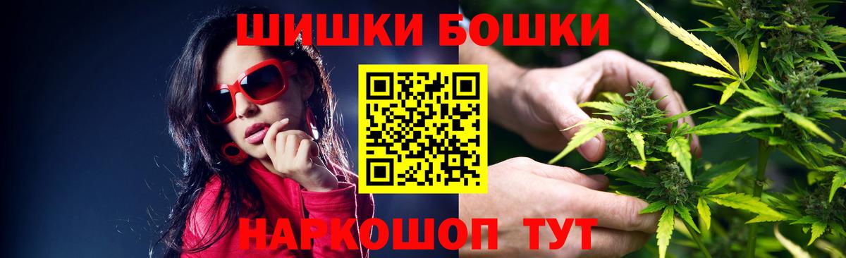 Канабис план Видное